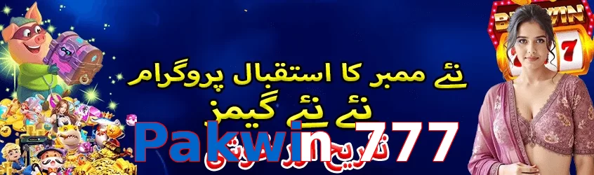 Pakwin 777